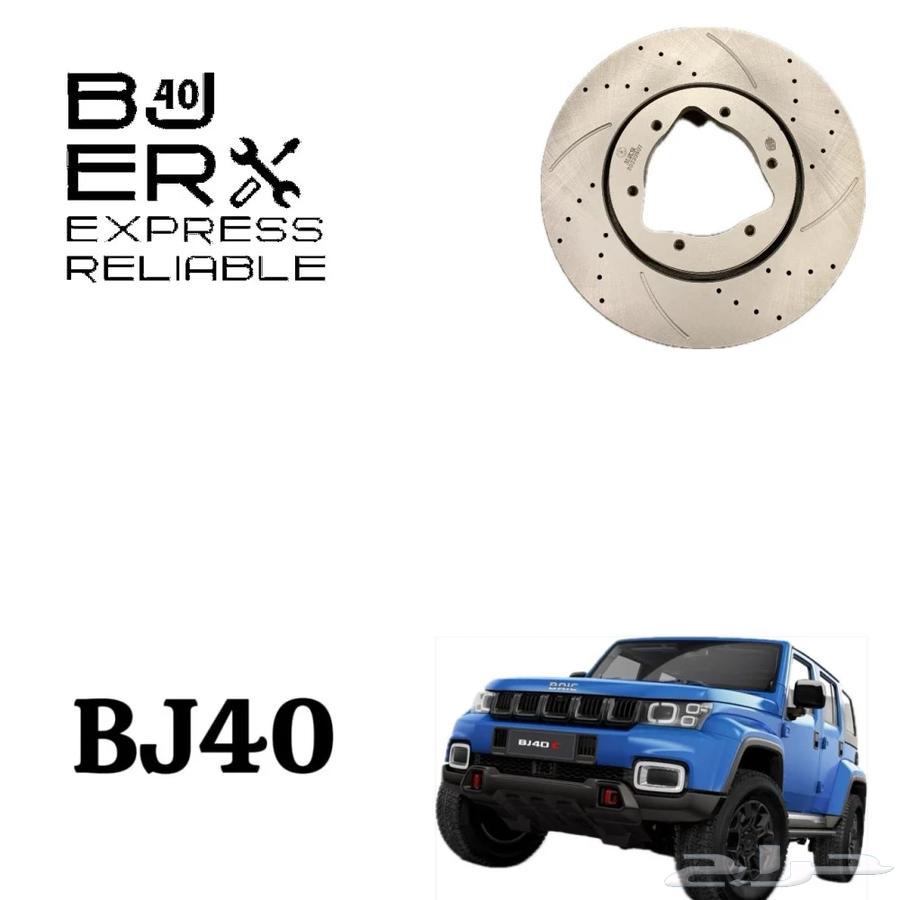 Original BJ40 Plus front suspension and mathematical components63423186239234112