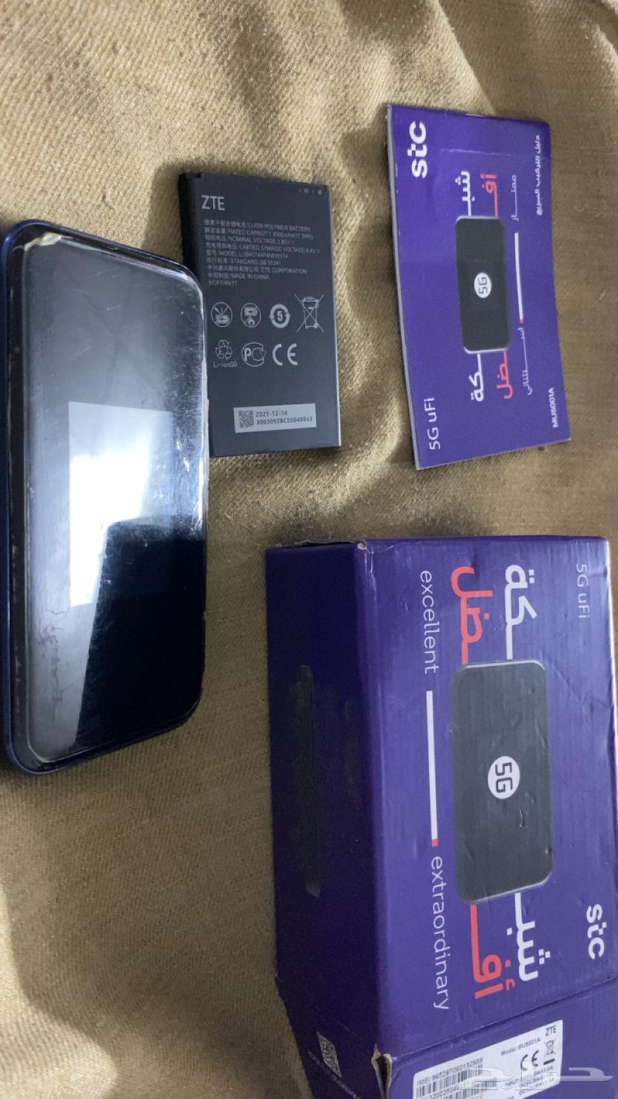 راوتر 5G63263772639875110
