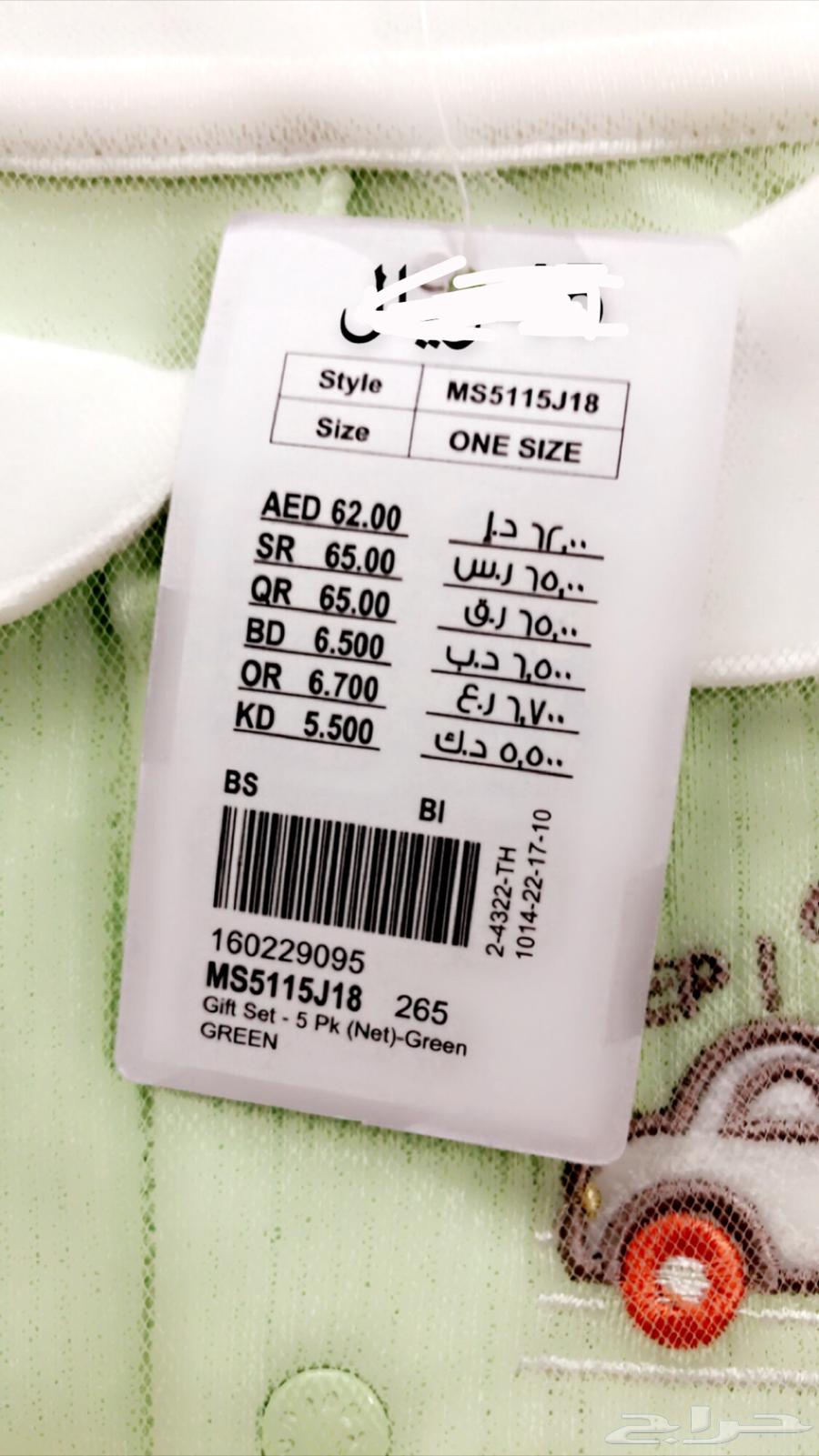 New baby clothes set for sale63264320705281112
