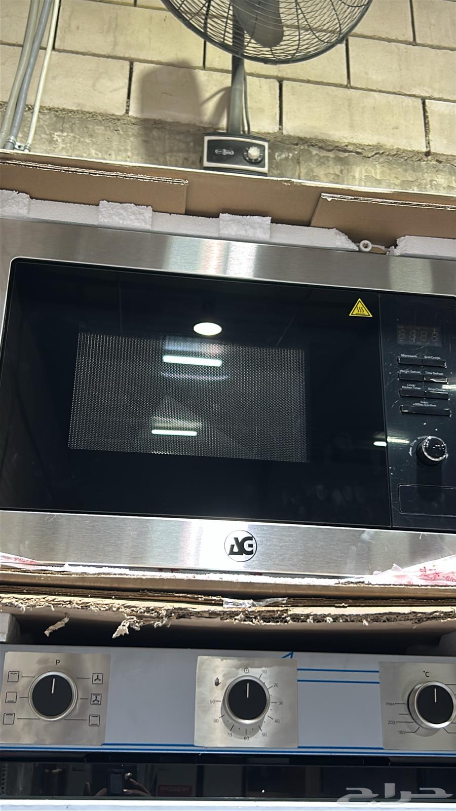 Discounted home appliances, both used and new. There are tabi (possibly a local term or product name) and tamr (dates).63007451193219113