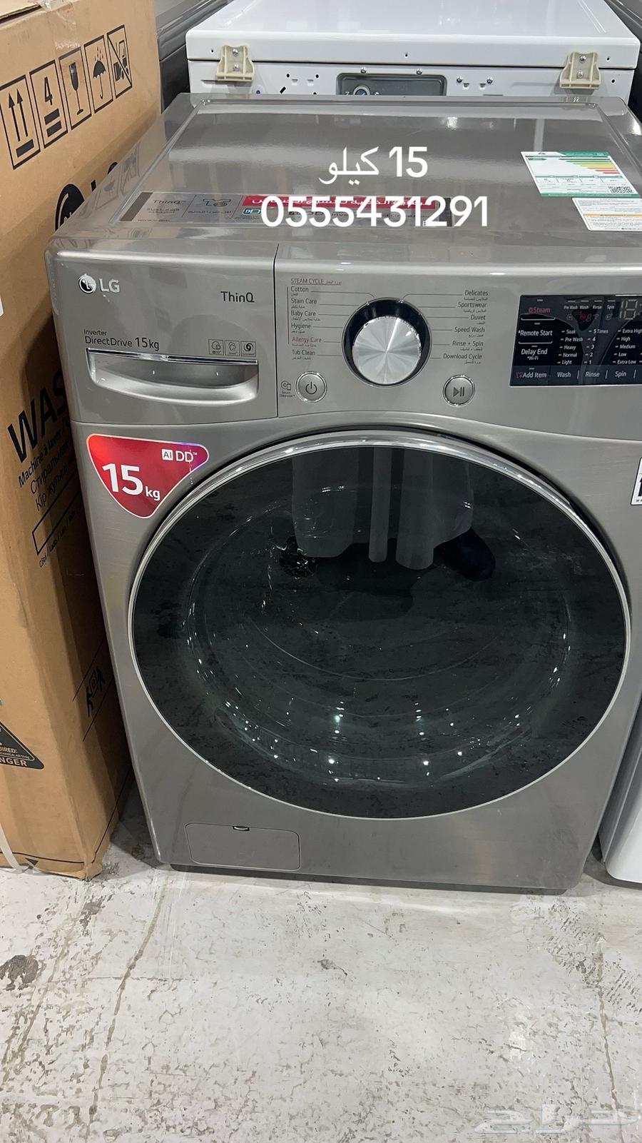 Discounted home appliances, both used and new. There are tabi (possibly a local term or product name) and tamr (dates).63007451193219111