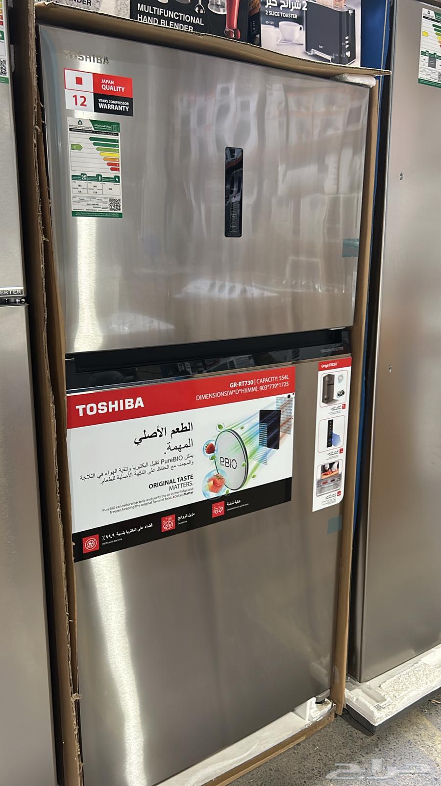 Discounted home appliances, both used and new. There are tabi (possibly a local term or product name) and tamr (dates).63007451193219112