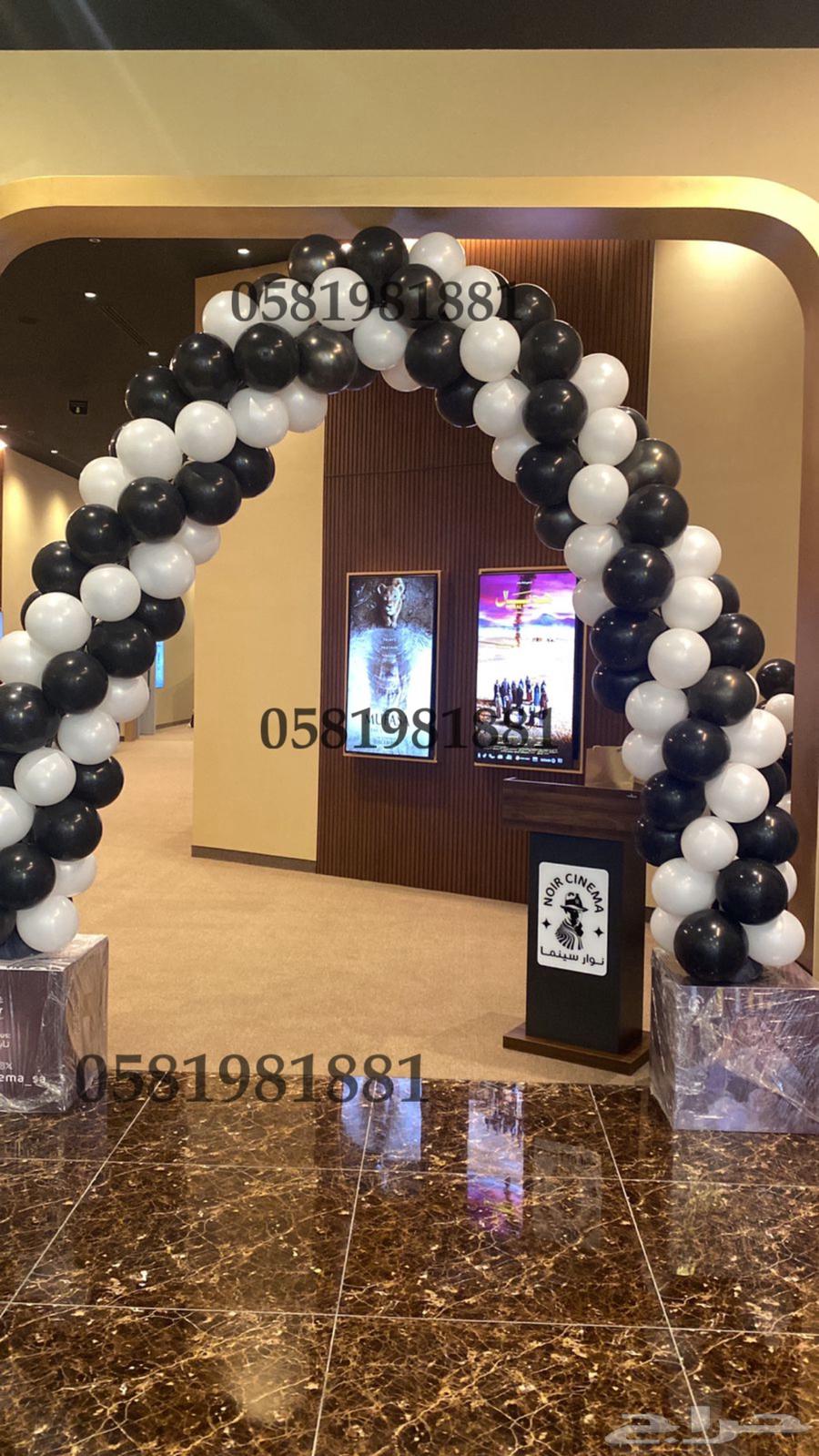 Opening Store63617418212610111