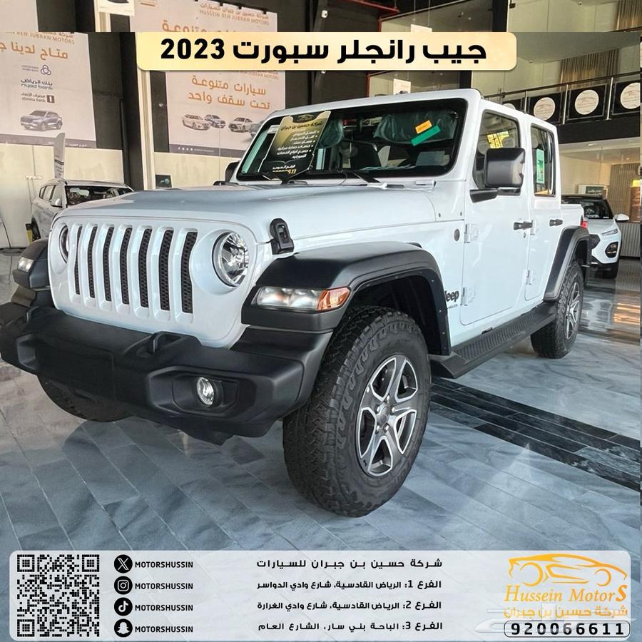 Jeep Wrangler Sport 2023 model63433138345346111