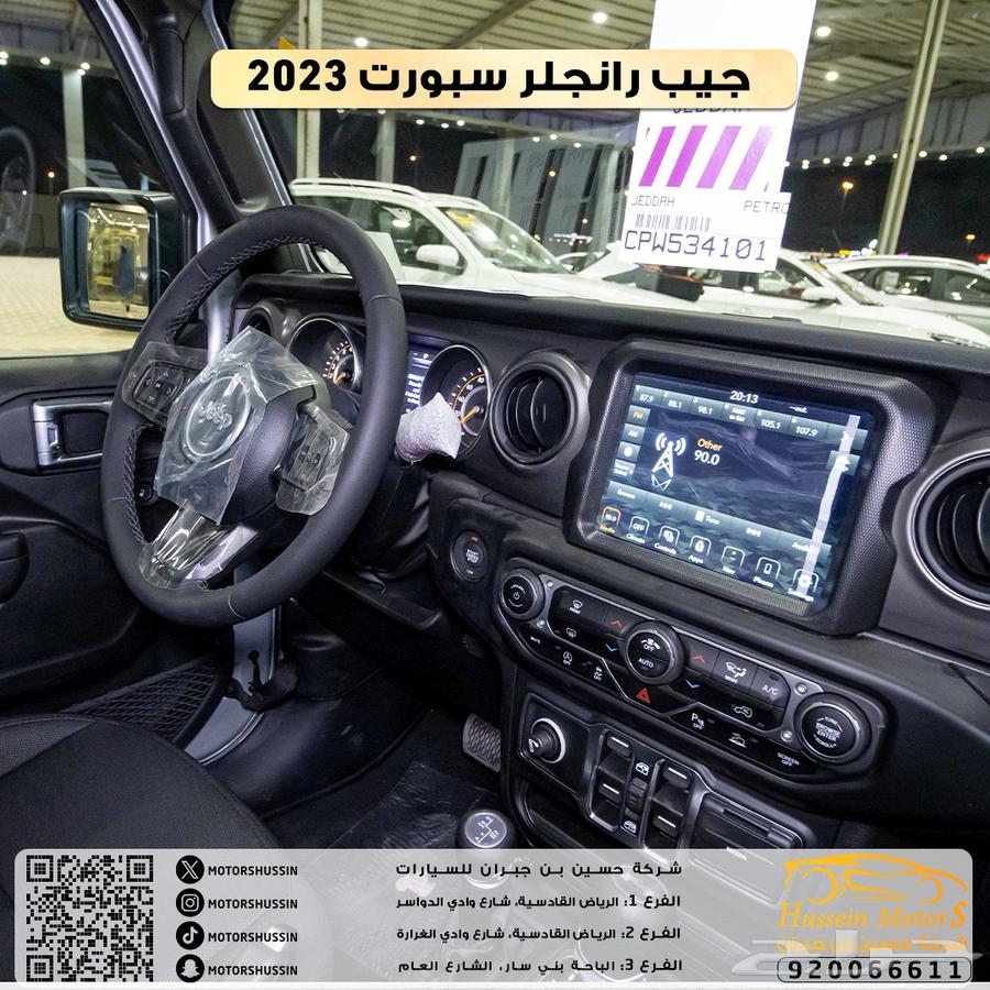 Jeep Wrangler Sport 2023 model63433138345346113