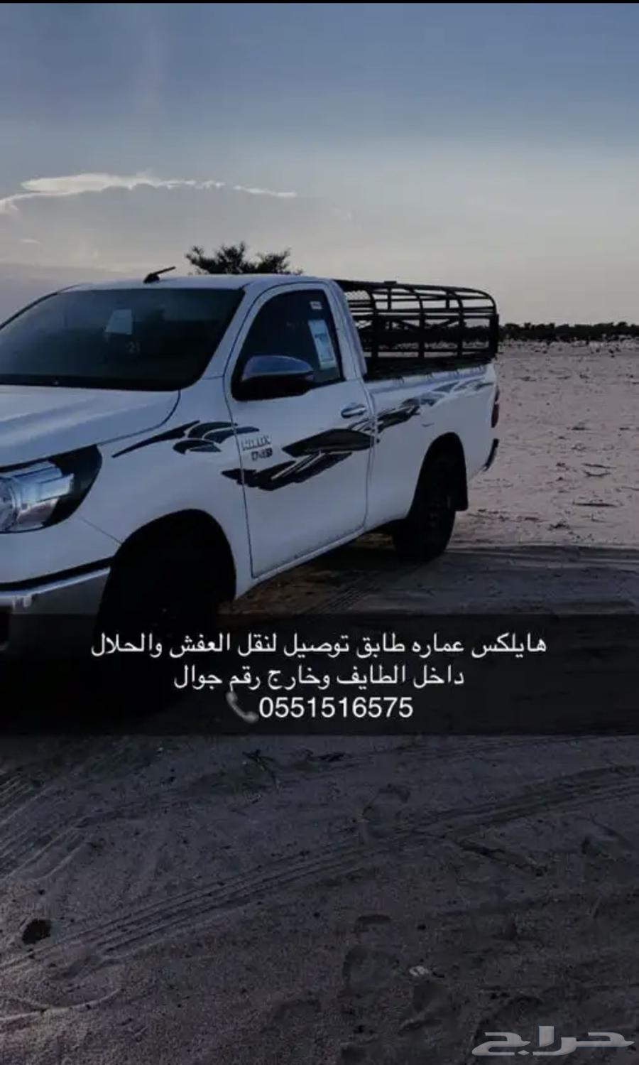 Delivery of transport trips for moving furniture63007341816067111