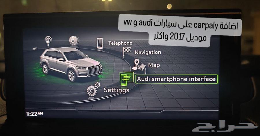 Activate CarPlay and maps for Audi VW cars63429542224771114