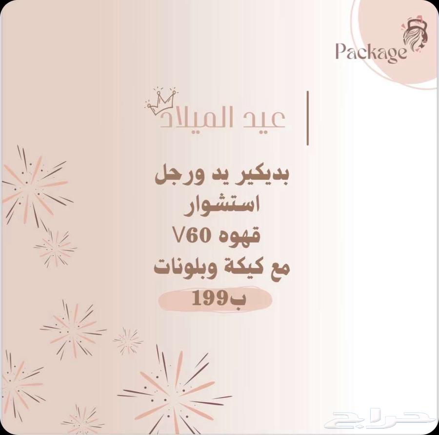 A women's club with all its services, a women's salon, and a nice and beautiful coffee lounge63007416353411113