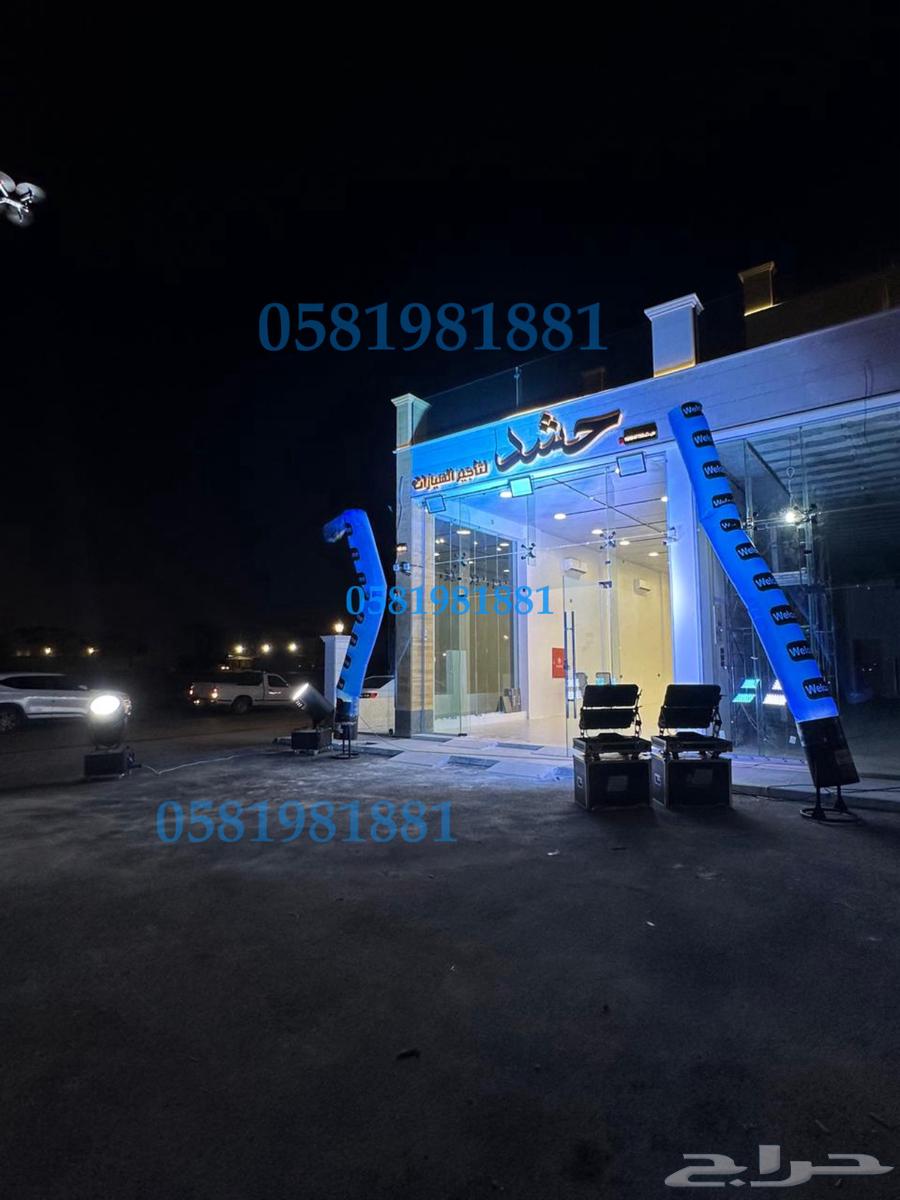 Opening Store63617418212610112