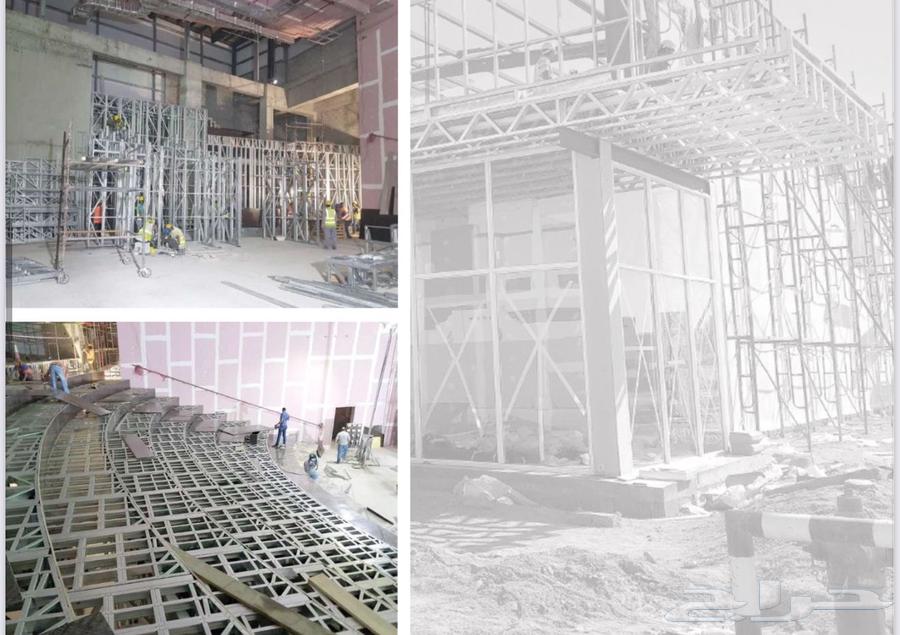 Rapid Execution Company Contracting63007342585603114