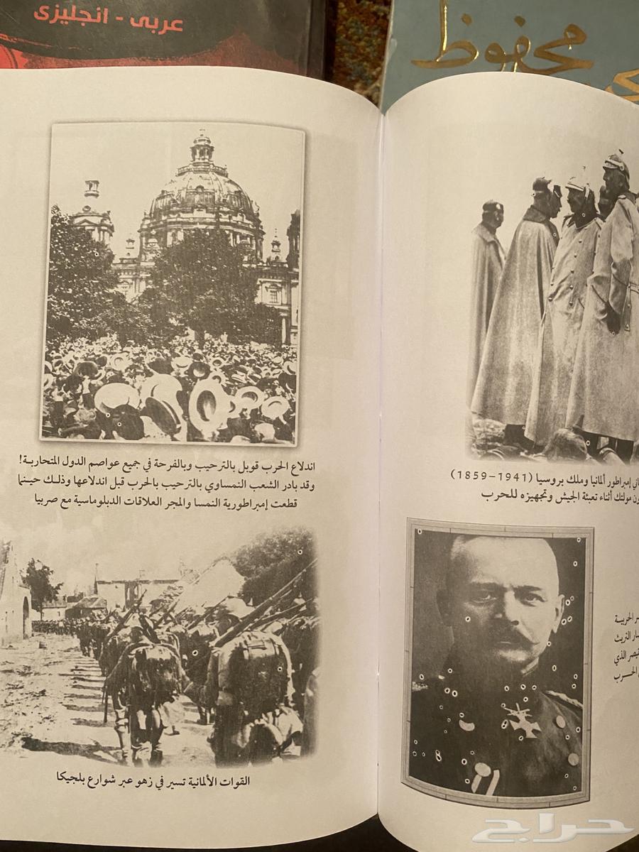 ثمانيه كتب مستعمله للبيع جميعهم با 15063264317126531114