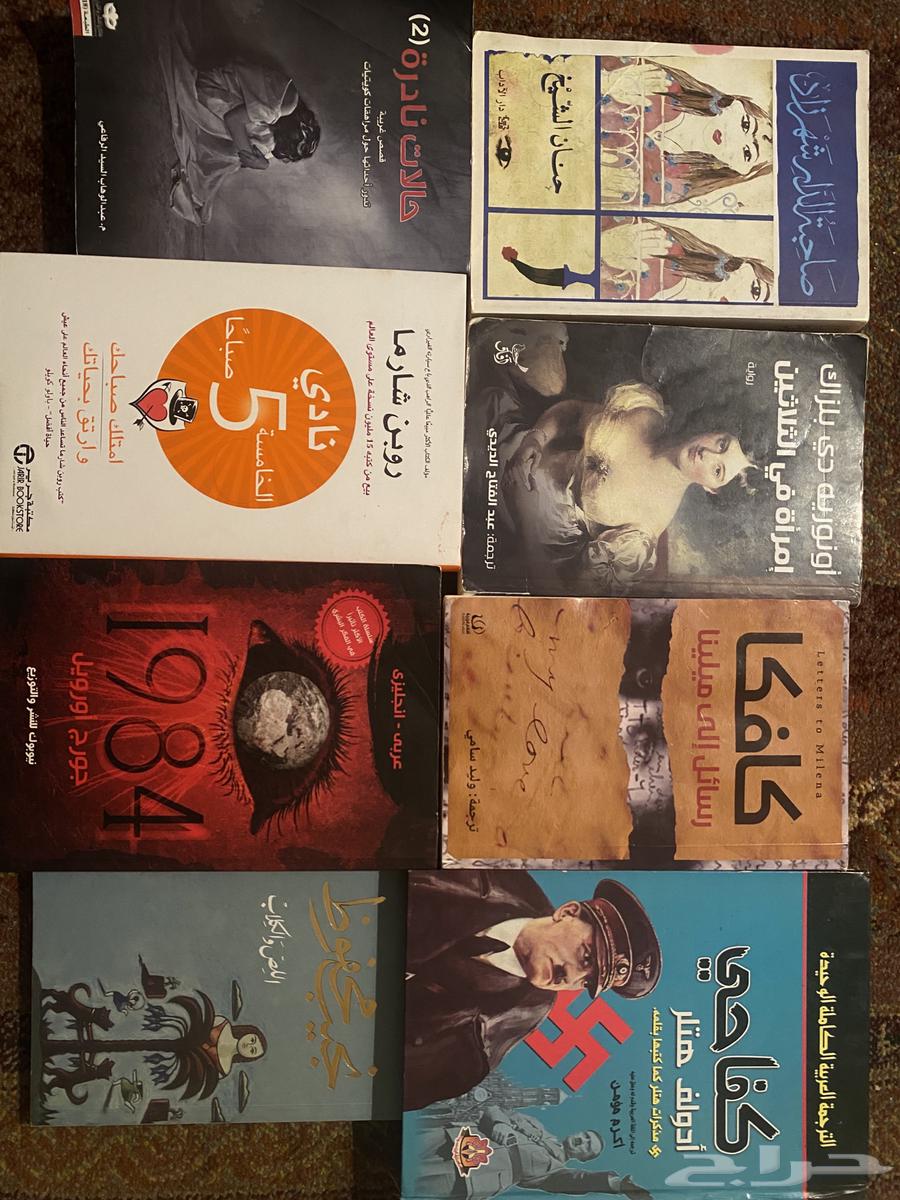 ثمانيه كتب مستعمله للبيع جميعهم با 15063264317126531111