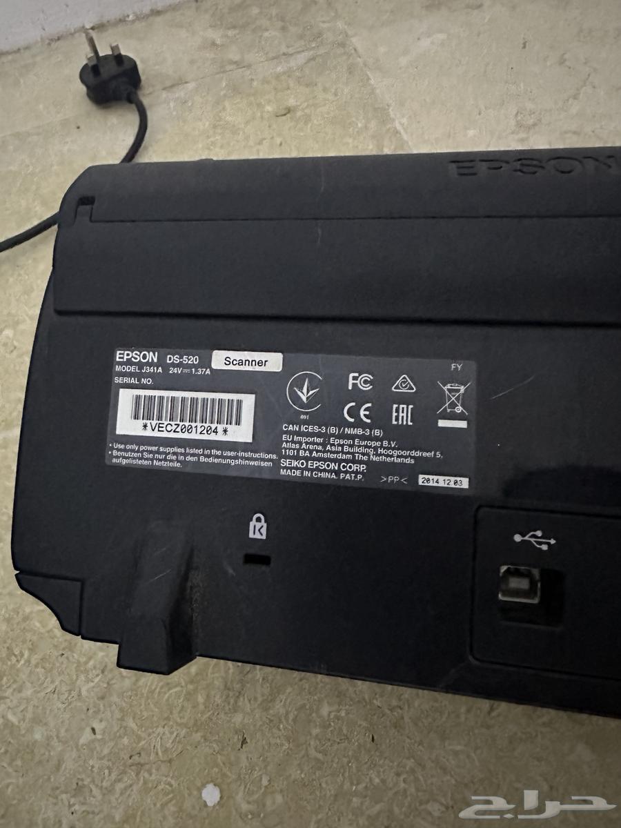 ماسح ضوئي ابسون EPSON63263168805762111