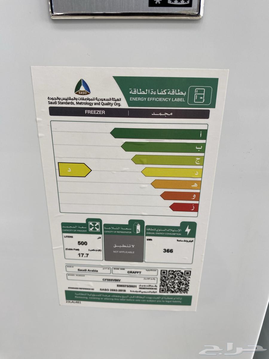 فريزر ارضي معدات مطاعم اجهزة كهربائية ثلاجات تبريد اجهزة63263768980737113