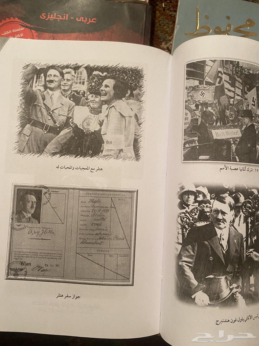 ثمانيه كتب مستعمله للبيع جميعهم با 15063264317126531113