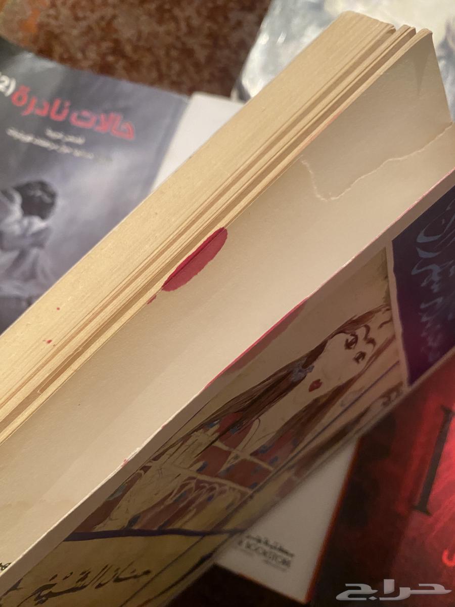 ثمانيه كتب مستعمله للبيع جميعهم با 15063264317126531111