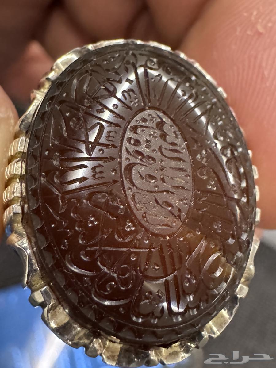 Rare agate from Yemen, engraved by Javad Rahimi and Wali63263168825729114