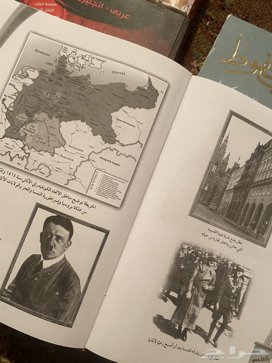 ثمانيه كتب مستعمله للبيع جميعهم با 15063264317126531112