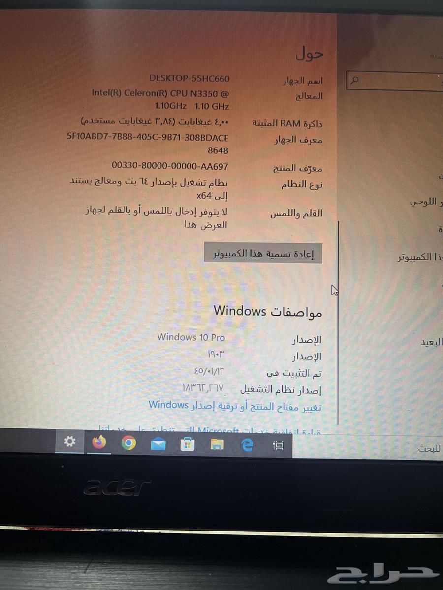 For sale Acer laptop632667304001301128