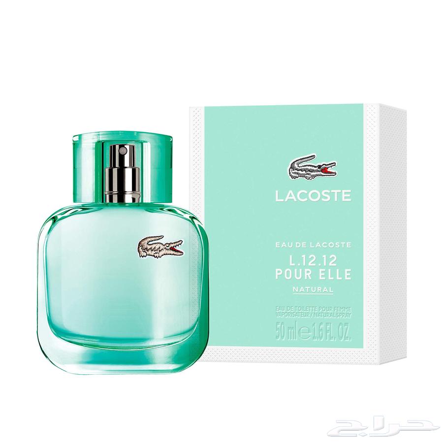 Perfumes63617416387329114