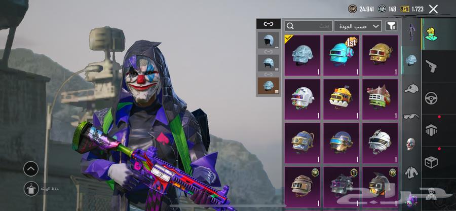 PUBG account63263762509057113