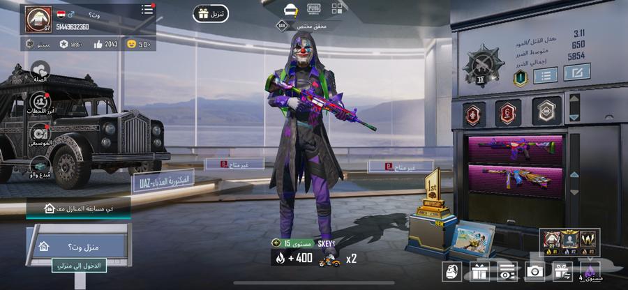 PUBG account632637625090571122