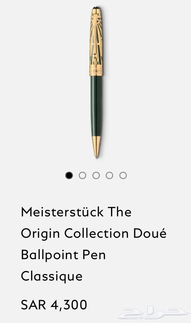 Montblanc Meisterstück Pen (Sold)63265324277505111
