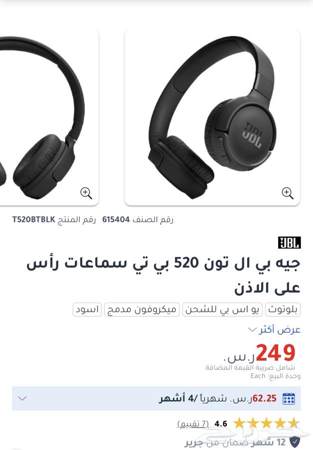 JBL wireless headphones63263164787586110