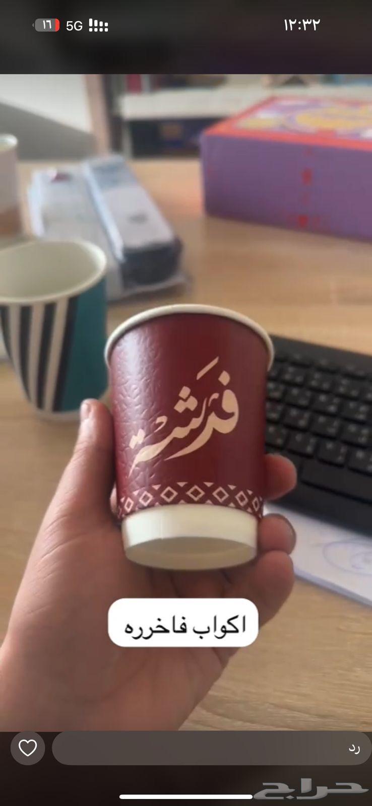 Printing cups, printing cup, printing sticker, printing press, printing presses63007302861313113