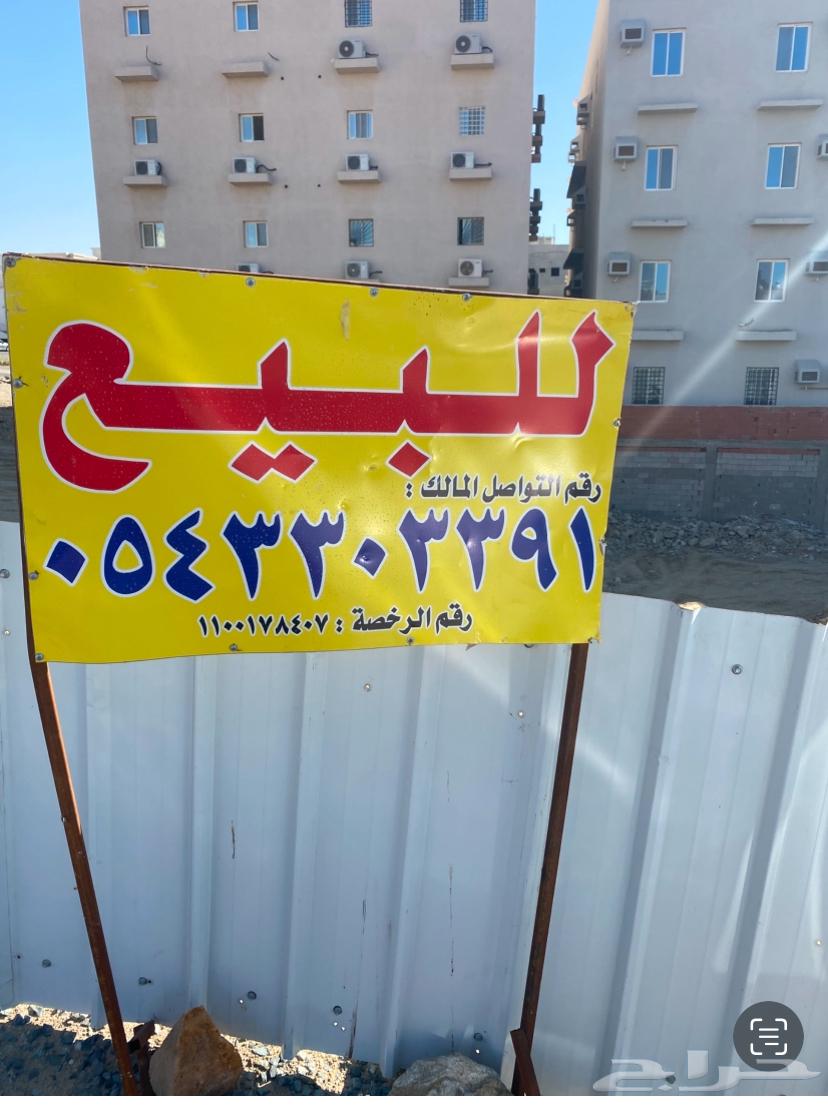 Land for sale in Al-Salam plan63007339593731111