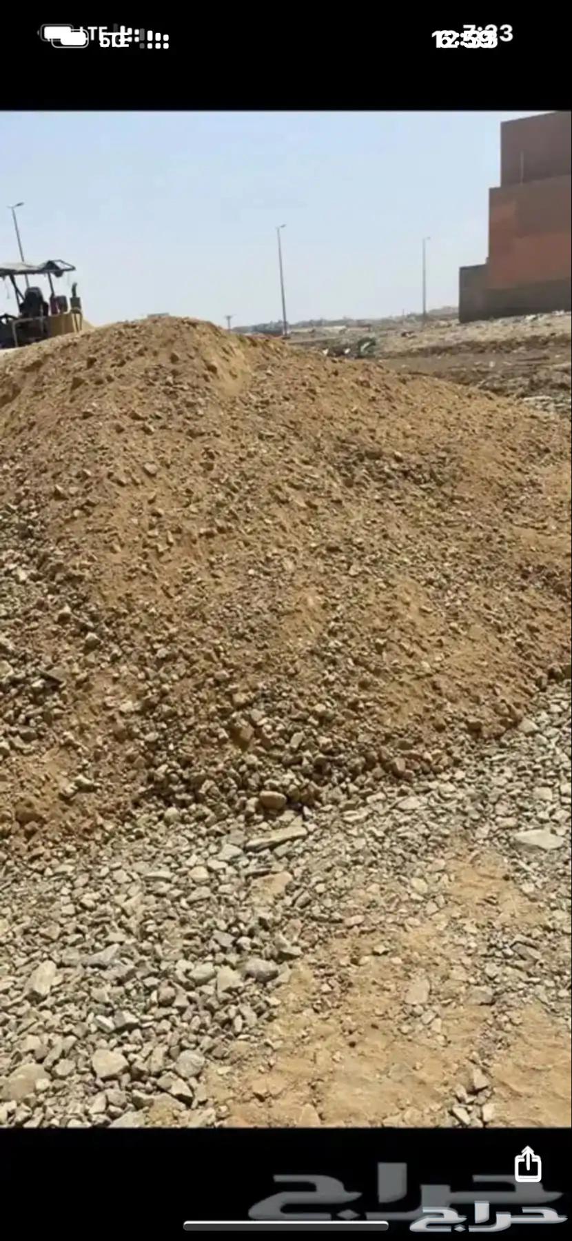 Supply of blue stone, excavation, earthworks and supply of all kinds of stone and soil63007342199043112