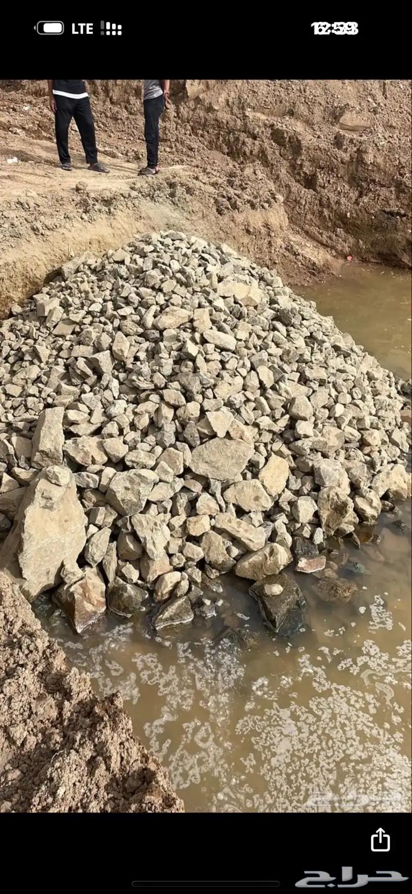 Supply of blue stone, excavation, earthworks and supply of all kinds of stone and soil63007342199043113