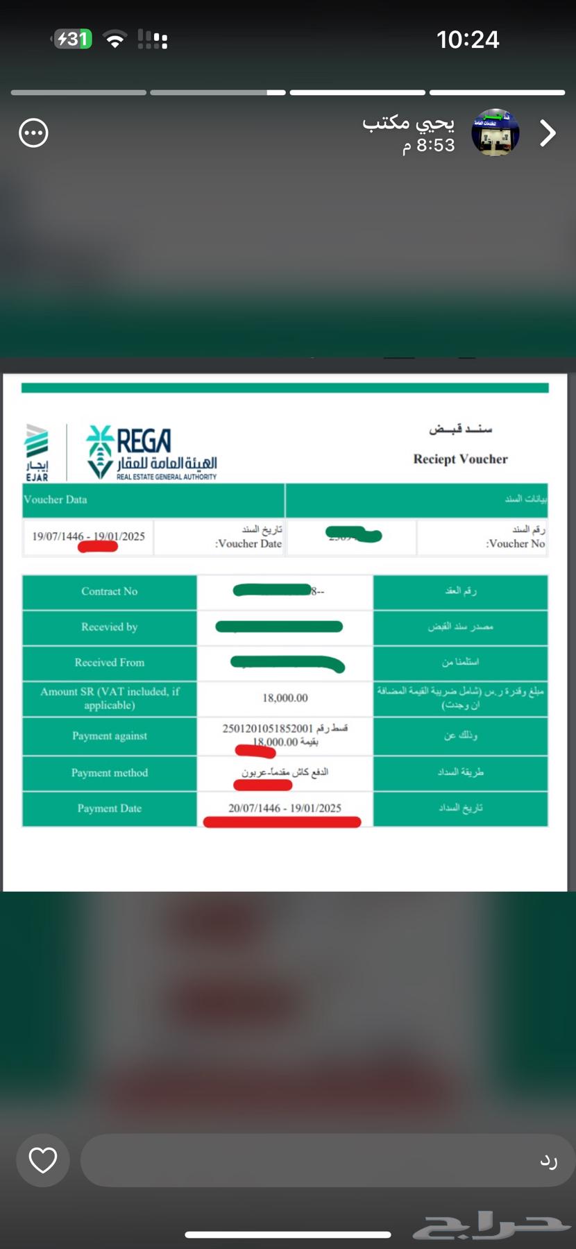 Providing a guarantee and the citizen's account, and making an electronic rental contract63007341874050112
