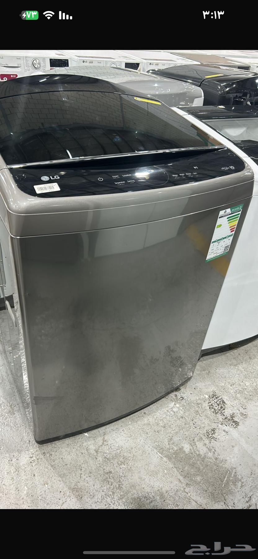 Discounted home appliances, both used and new. There are tabi (possibly a local term or product name) and tamr (dates).63007451193219114