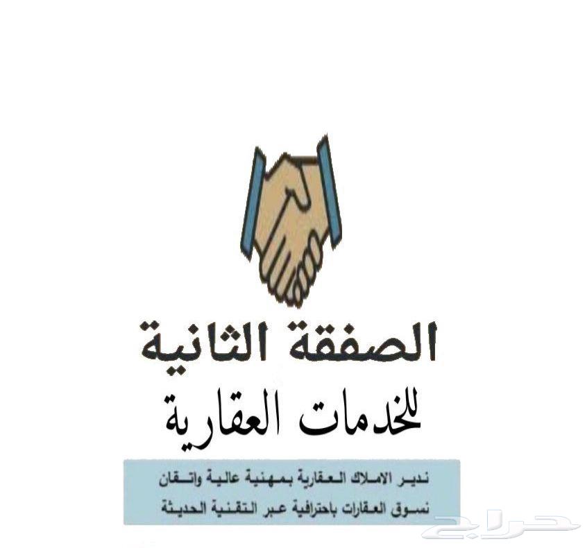 For sale: a distinctive piece of land in Jeddah, Al-Bahar Al-Shamali, in the Al-Luulu' neighborhood.63007380134915111