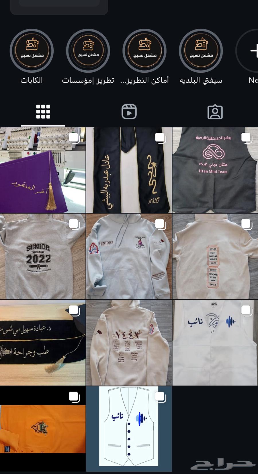 Uniform printing embroidery T-shirts632663033559051126