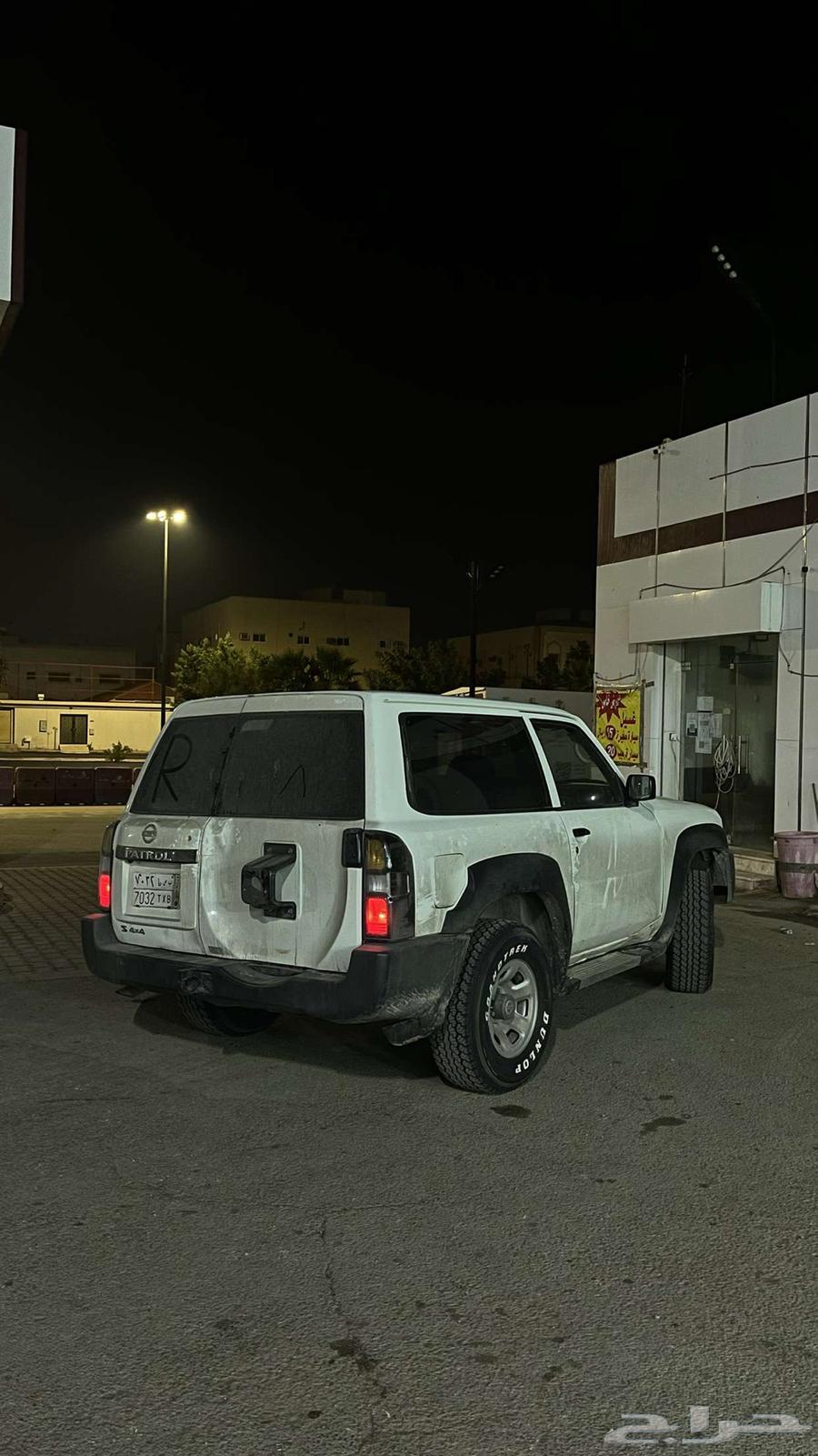 باترول ربع رفارف (حكومي)63425412318465111
