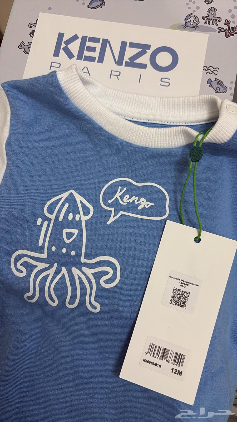 Original Kenzo children's suit63263785461635112