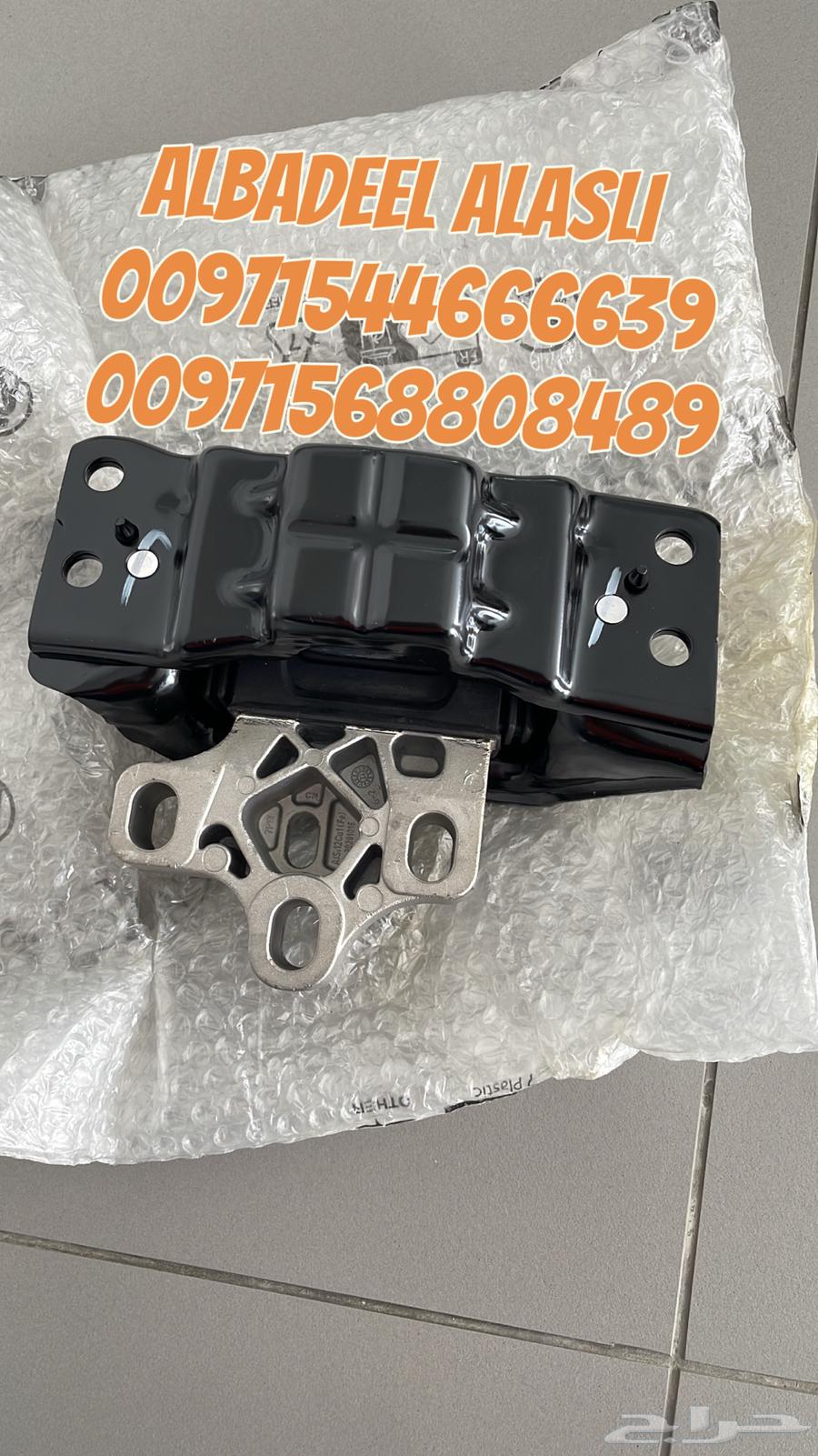 قطع غيار اودى بورش بنتلي فولكس فاكين مازيراتي بالامارات63427011213059112