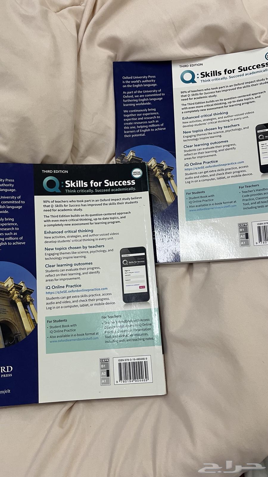 كتب اكسفورد Skills for success 263261496055297111
