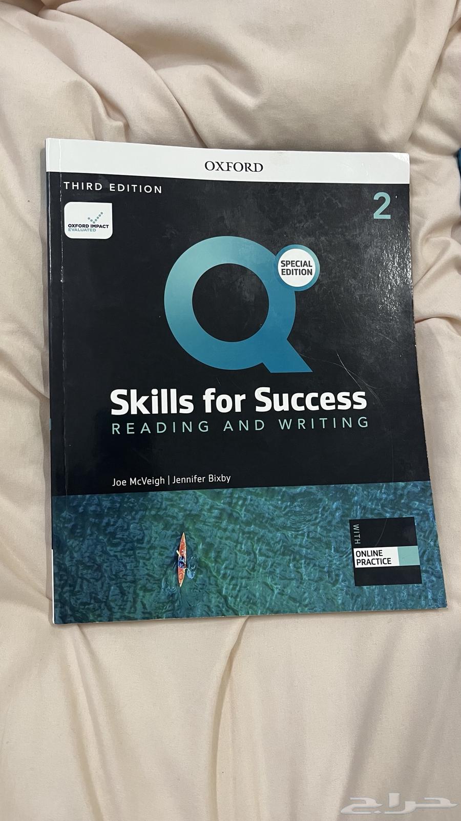 كتب اكسفورد Skills for success 263261496055297112