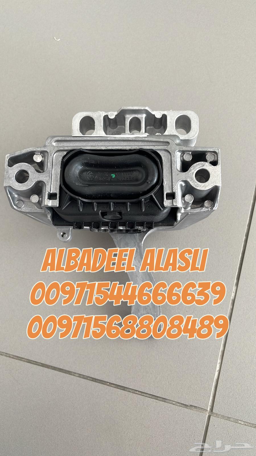 قطع غيار اودى بورش بنتلي فولكس فاكين مازيراتي بالامارات63427011213059111