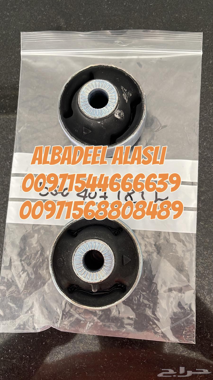 قطع غيار اودى بورش بنتلي فولكس فاكين مازيراتي بالامارات63427011213059114