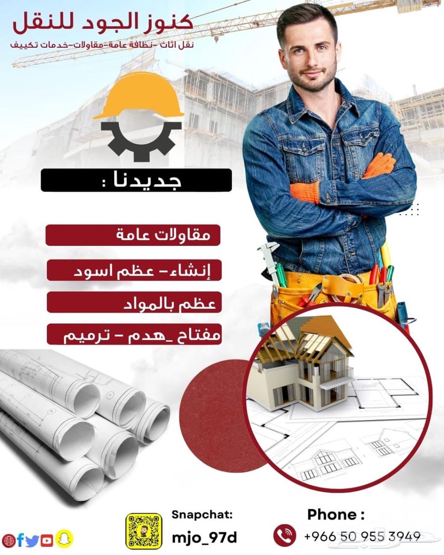 تركيب سبلت غسيل مكيفات تنظيف تعبئة فريون63007656742403113