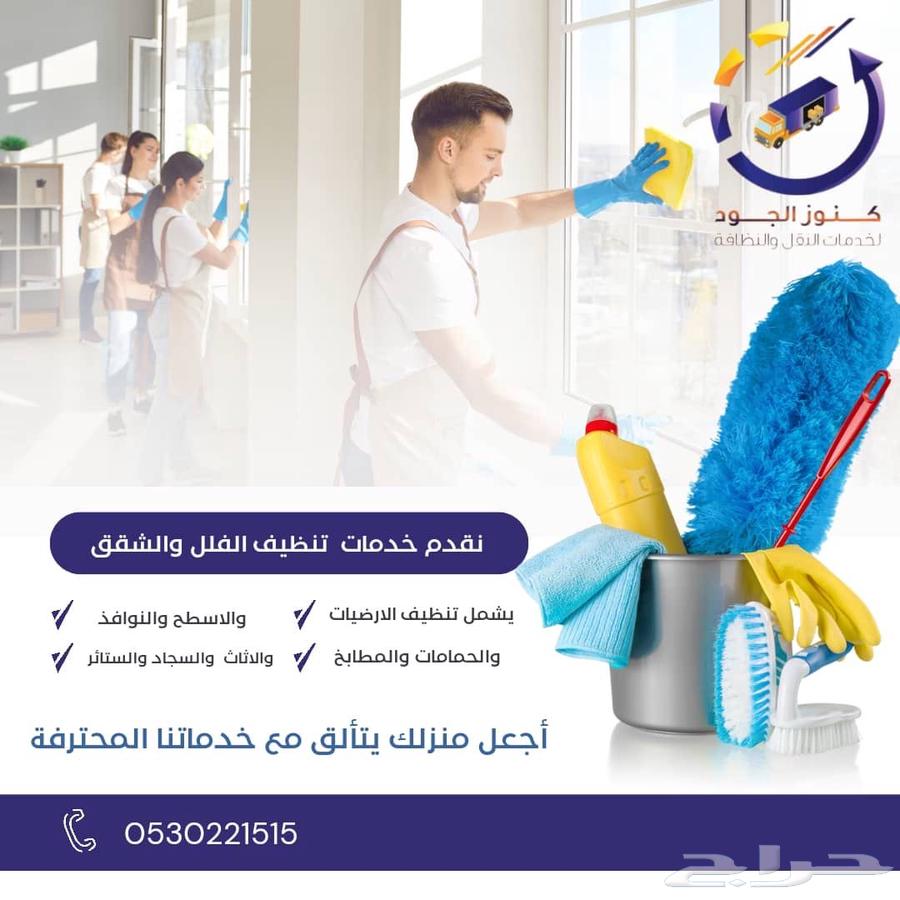 تركيب سبلت غسيل مكيفات تنظيف تعبئة فريون63007656742403111