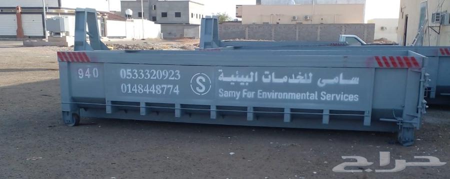 Containers Containers Containers Hygiene63007451972865111