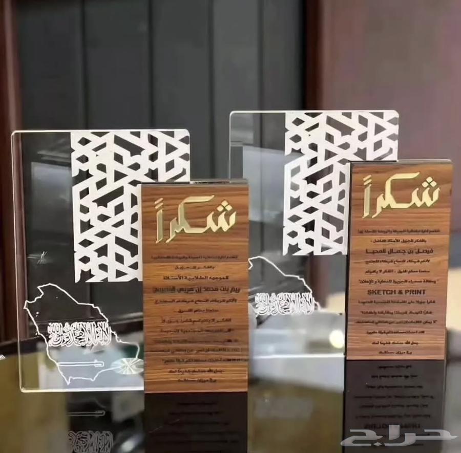 دروع هدايا63617572123011113