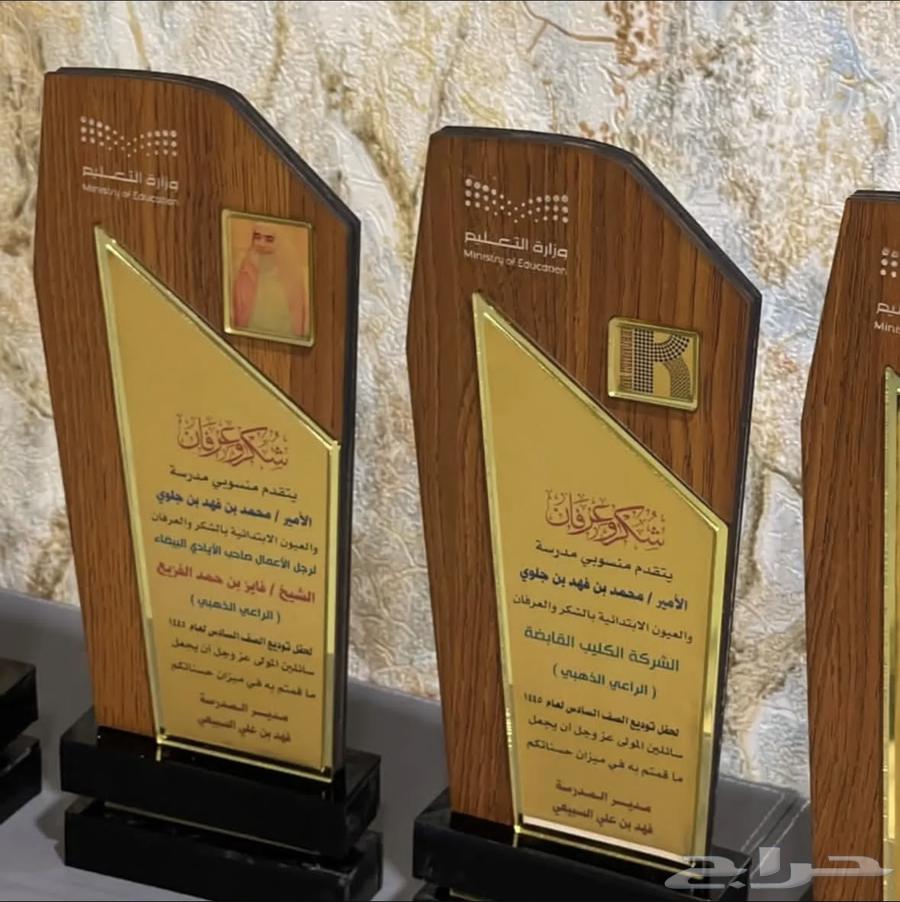 دروع هدايا63617572123011114