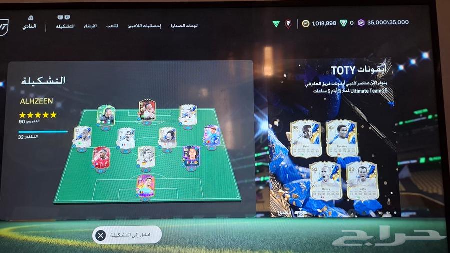 FIFA strong lineup, good luck.63260975174659113