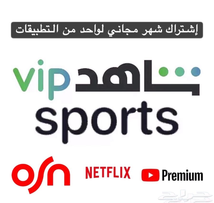 نظارة مع اشتراك مع شحن مجاني63262666058497114